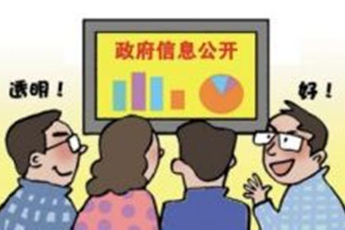 信息逆差 信息逆差