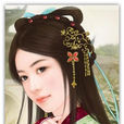 昌樂公主(唐玄宗女) 昌樂公主(唐玄宗女)