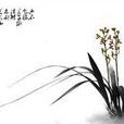 坦菴詞 坦菴詞