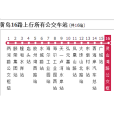 黃島公交16路 黃島公交16路