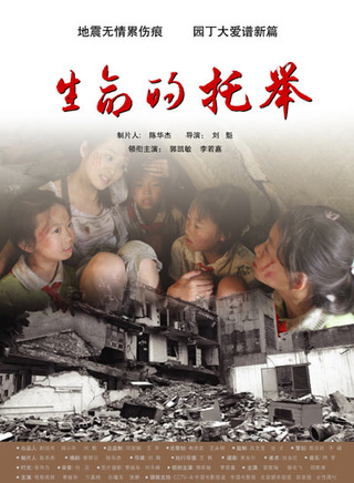 萬昌皓 萬昌皓