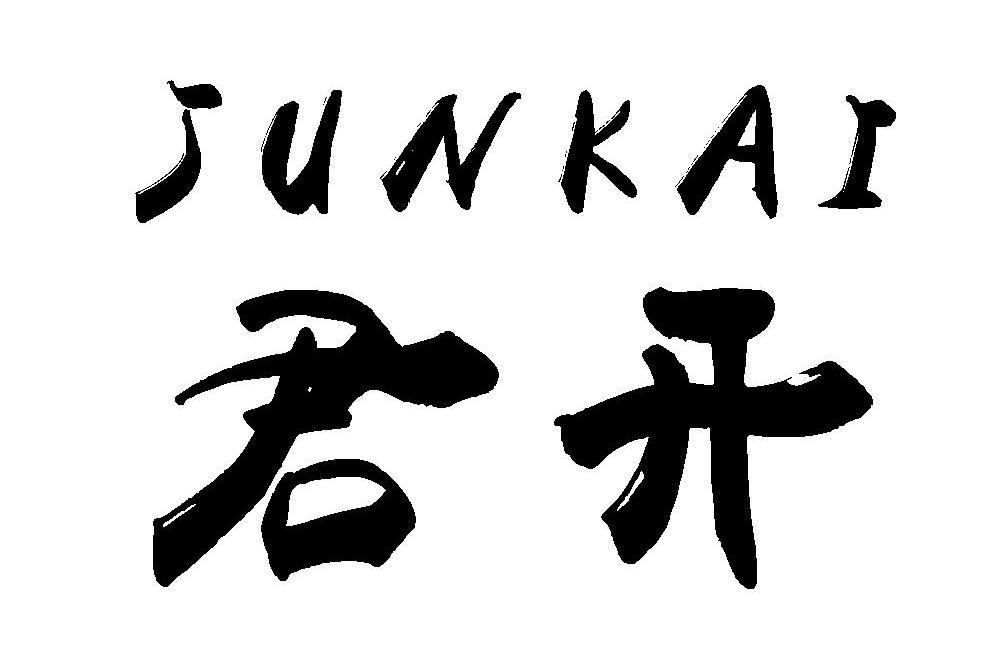 君開 君開