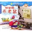 七隻小豬 七隻小豬