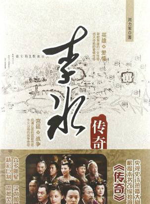 廖崇儒