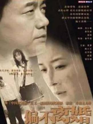 齊歡(齊襄) 齊歡(齊襄)