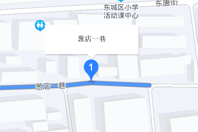 蔥店一巷 蔥店一巷