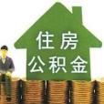 個貸率 個貸率
