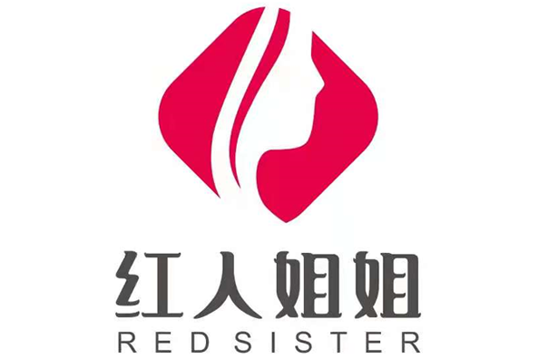 紅人姐姐 紅人姐姐