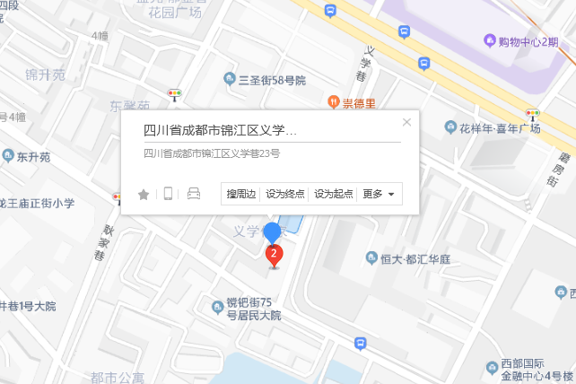 義學巷23號 義學巷23號
