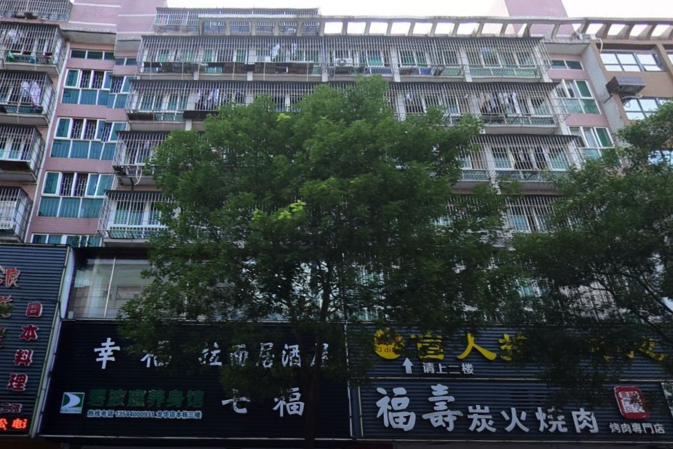祥龍大廈 祥龍大廈