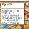 折凳 折凳