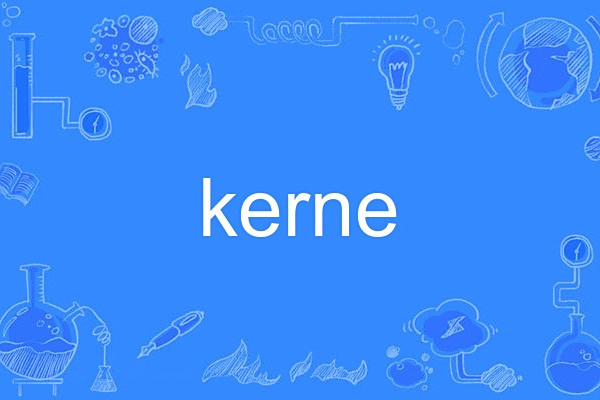 kerne kerne