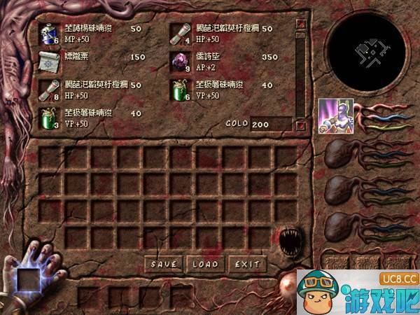 失落大地 失落大地