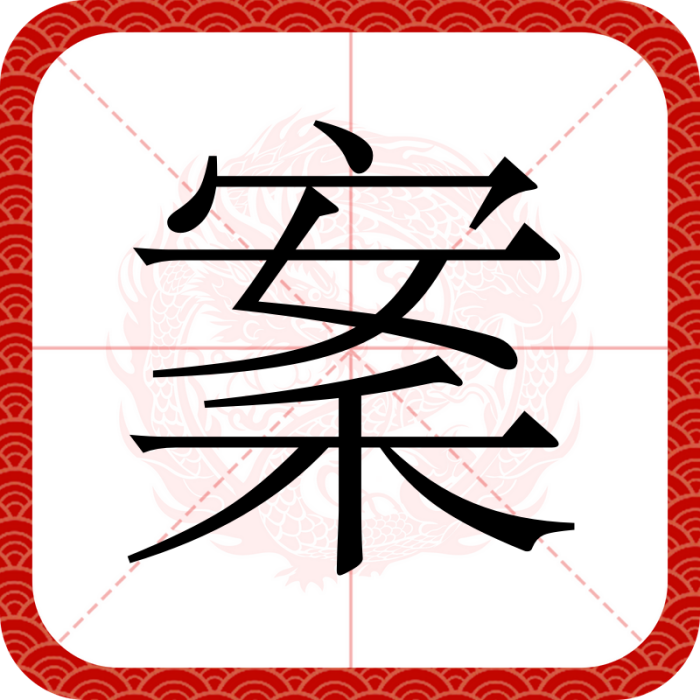 䅁 䅁