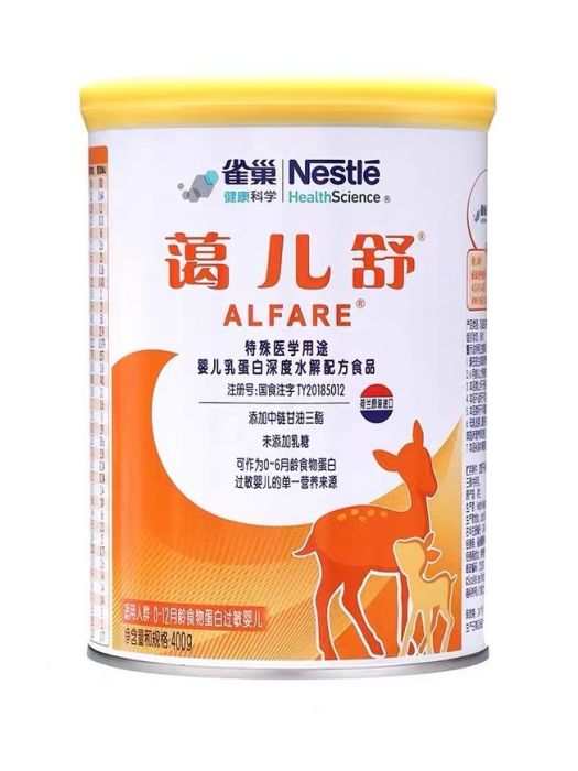 藹兒舒 藹兒舒