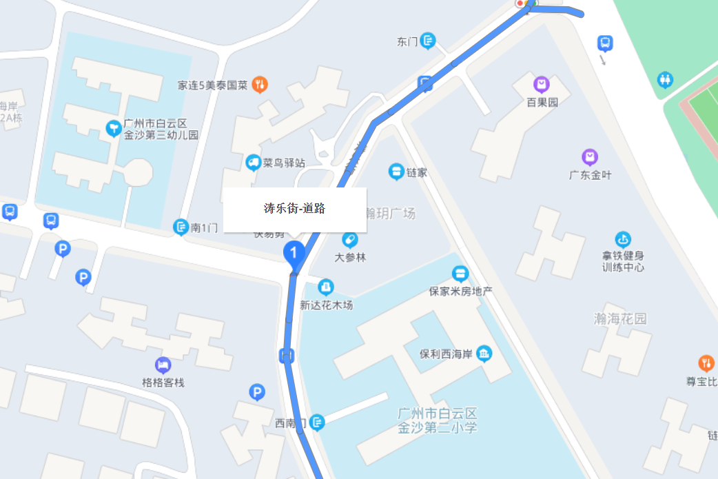濤樂街