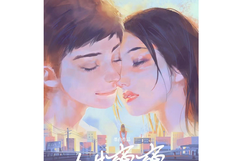 甜蜜蜜(情感類劇本) 甜蜜蜜(情感類劇本)