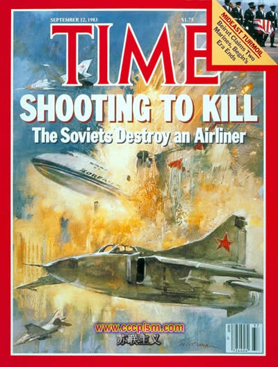 槍殺：蘇聯擊毀一架客機