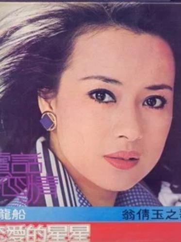 風鈴(翁倩玉演唱歌曲) 風鈴(翁倩玉演唱歌曲)