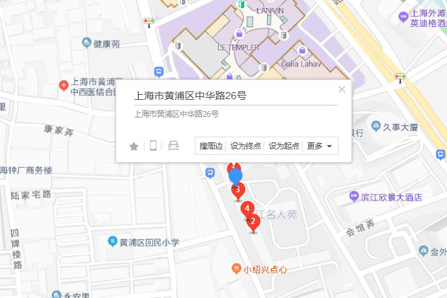 中華路26號 中華路26號