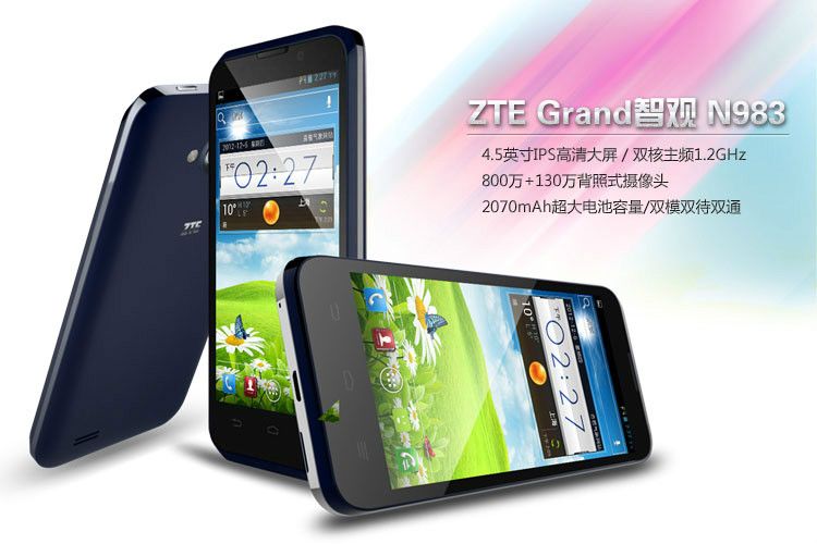 ZTE中興N983 ZTE中興N983