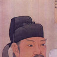 顏杲卿(顏常山)