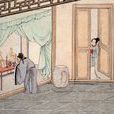 丁蘭刻母 丁蘭刻母