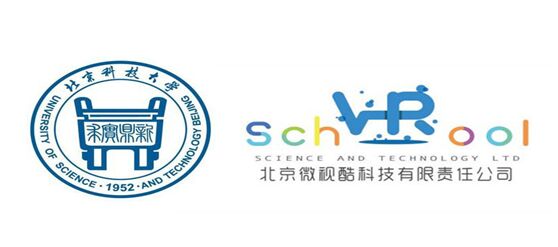 北京科技大學虛擬現實實驗室