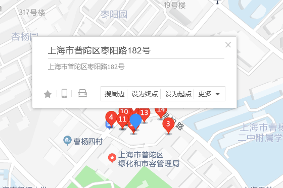 棗陽路182號 棗陽路182號