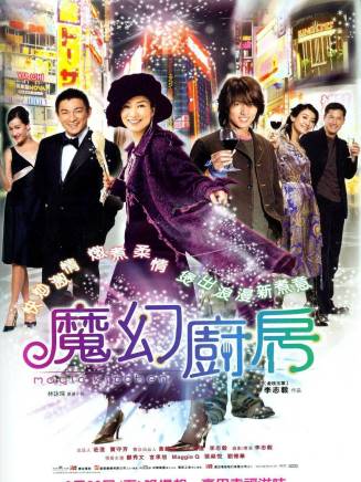 黃秋生(中國香港男演員) 黃秋生(中國香港男演員)