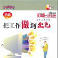 (4VCD)再講 (4VCD)再講