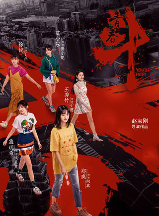 明莉
