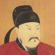 宴柏梁 宴柏梁