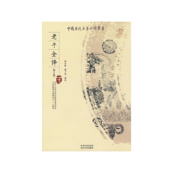 沙少海 沙少海