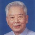 黃樹槐