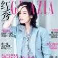 紅秀 GRAZIA(紅秀 GRAZIA，馬思純著圖書)