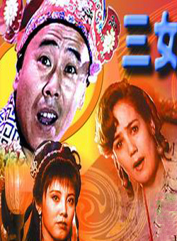謝金天 謝金天