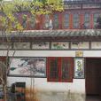 日新村(黑龍江省克山縣古城鎮下轄村) 日新村(黑龍江省克山縣古城鎮下轄村)