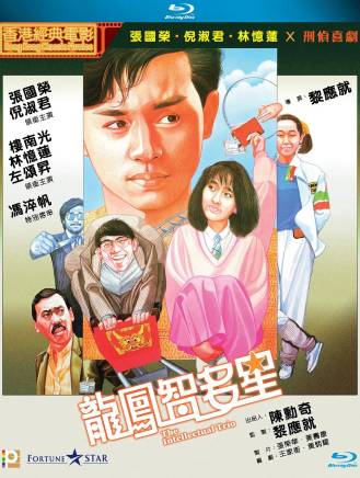 樓南光 樓南光