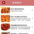 潮汕特色 潮汕特色