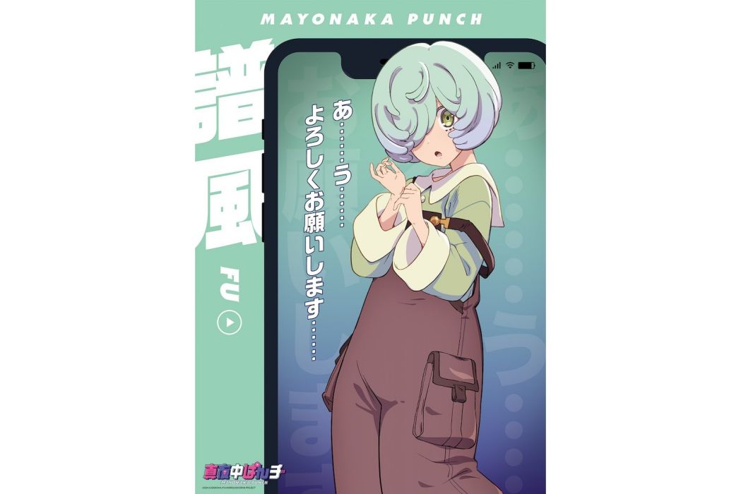 譜風 譜風