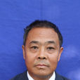 張學文(宿遷市道德模範) 張學文(宿遷市道德模範)