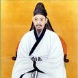 李珥(朝鮮李朝儒學家) 李珥(朝鮮李朝儒學家)