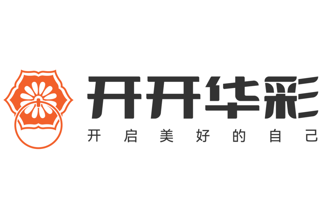 開開華彩 開開華彩