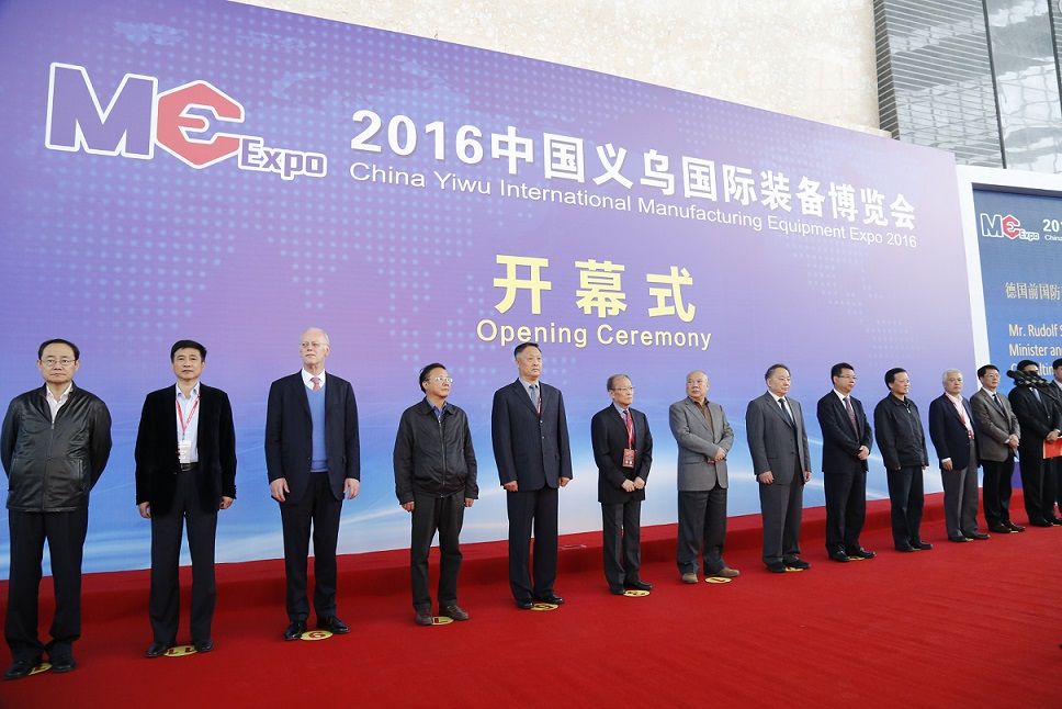 2017中國（義烏）國際物流裝備與技術展覽會