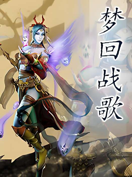 魔之醫 魔之醫