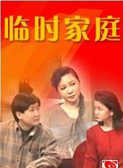 蔡明(國家一級演員) 蔡明(國家一級演員)