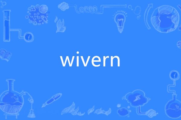 wivern wivern