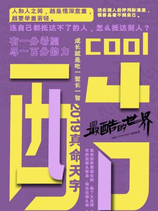 澤南 澤南