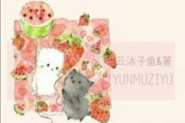 專屬甜品 專屬甜品